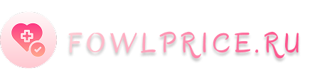 fowlprice.ru